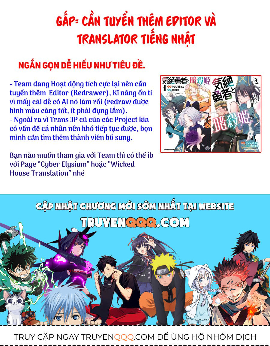 Dũng Sĩ Ngất Xỉu Và Những Nàng Công Chúa Sát Thủ Chapter 4 - Trang 2