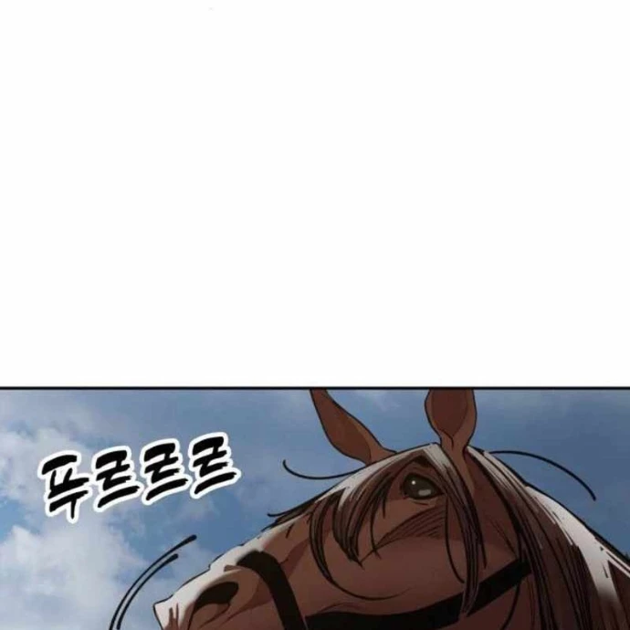 Vĩ Nhân Kiếm Chapter 2 - Trang 2