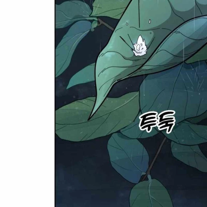 Vĩ Nhân Kiếm Chapter 2 - Trang 2