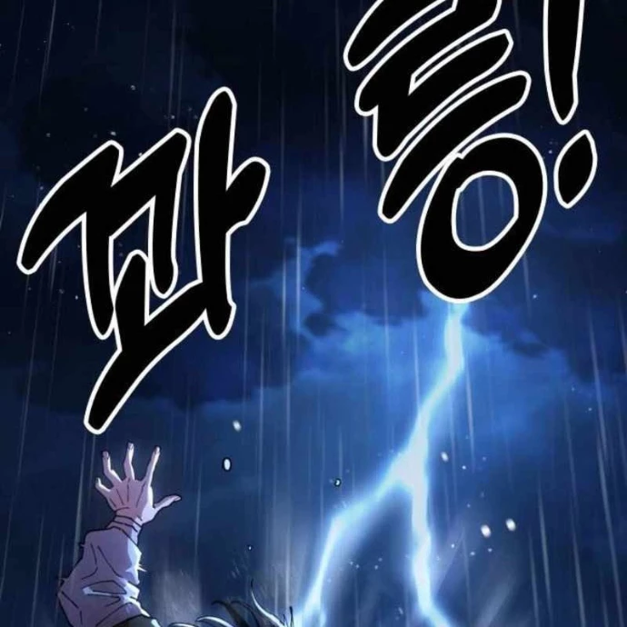 Vĩ Nhân Kiếm Chapter 2 - Trang 2