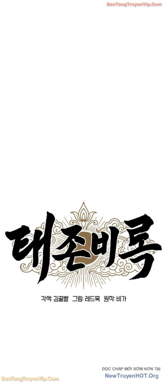Vĩ Nhân Kiếm Chapter 13 - Trang 2