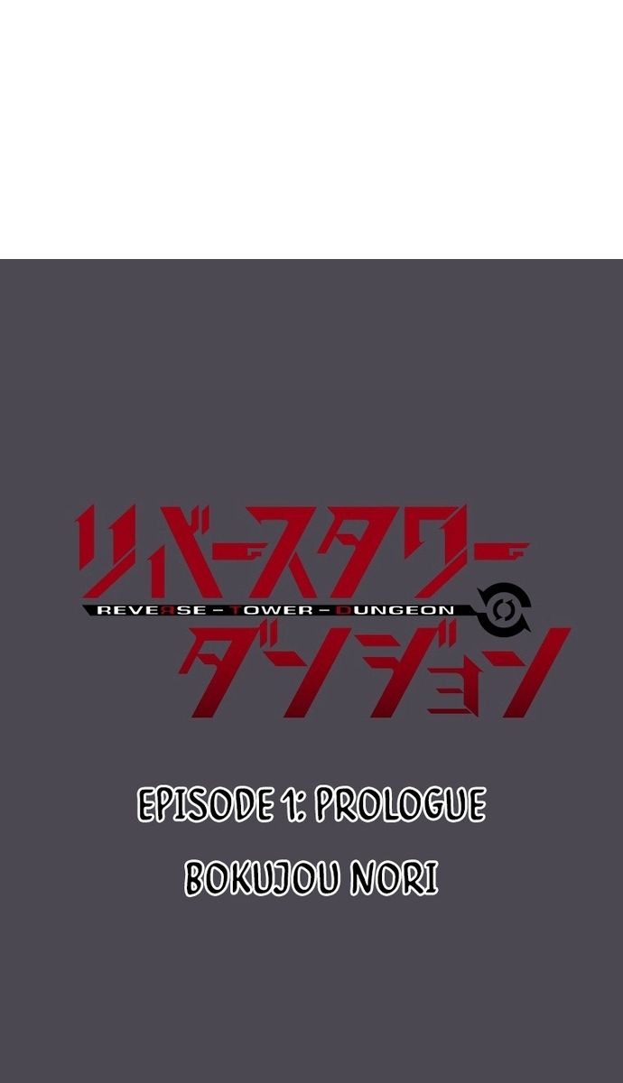Ngục Tối: Tháp Đảo Ngược Chapter 1 - Trang 2