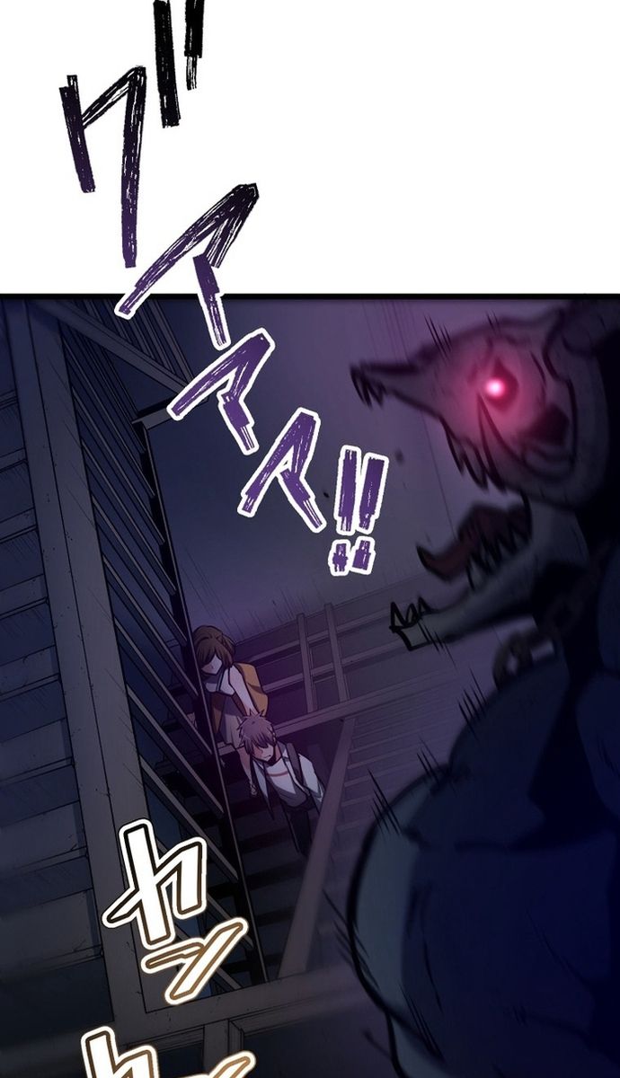 Ngục Tối: Tháp Đảo Ngược Chapter 4 - Trang 2