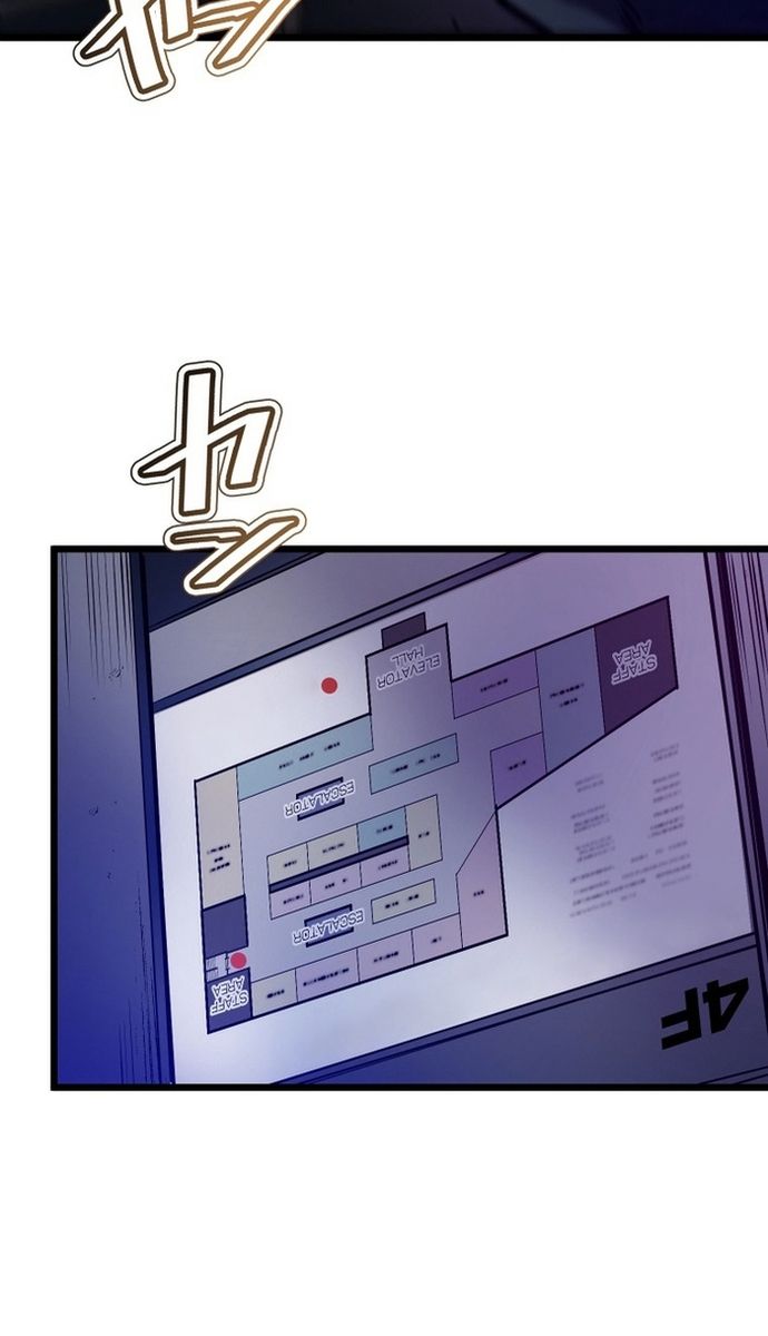 Ngục Tối: Tháp Đảo Ngược Chapter 4 - Trang 2