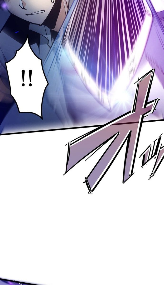 Ngục Tối: Tháp Đảo Ngược Chapter 4 - Trang 2