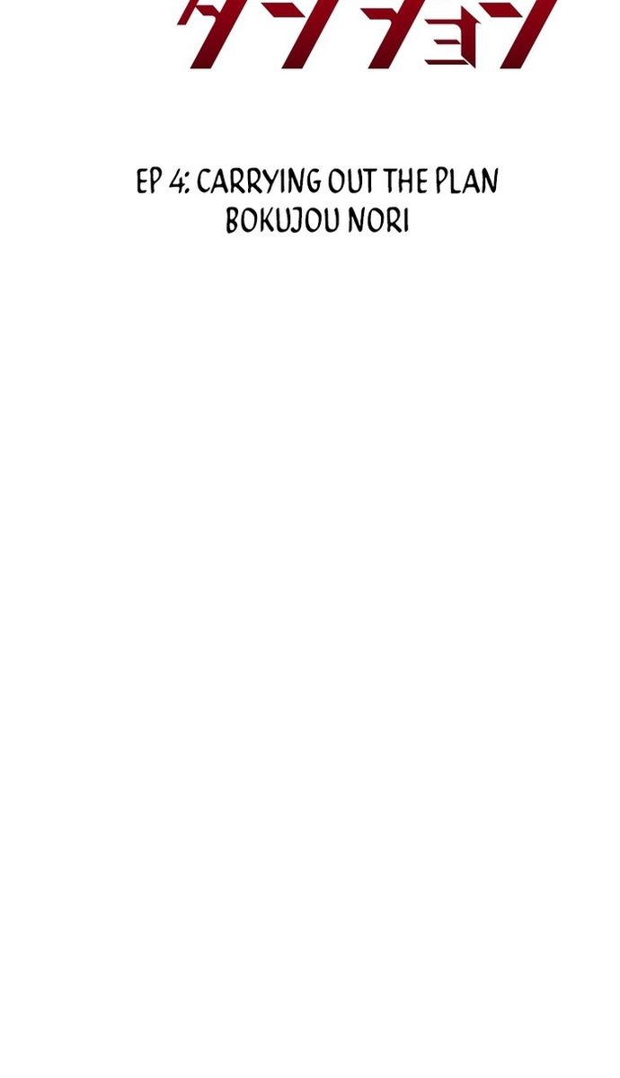 Ngục Tối: Tháp Đảo Ngược Chapter 4 - Trang 2