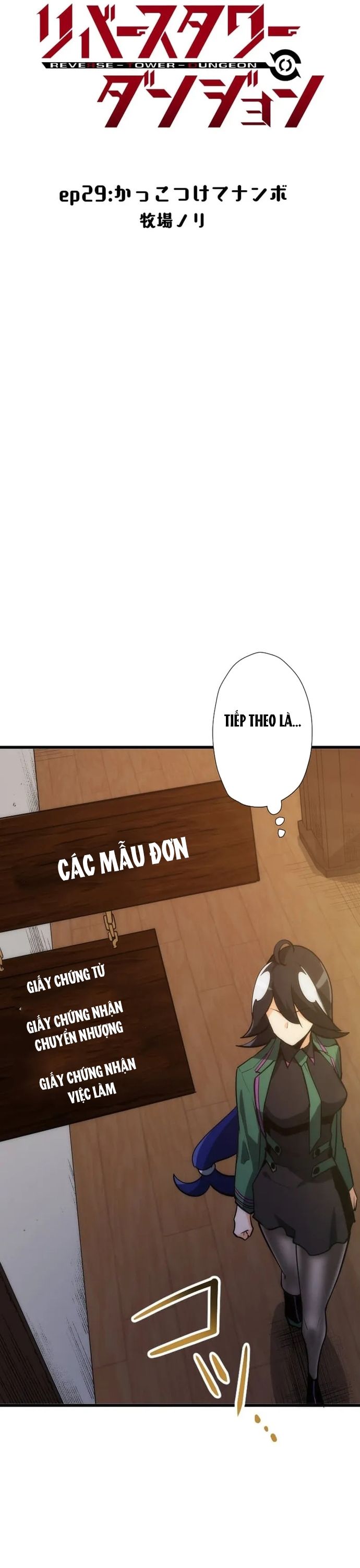 Ngục Tối: Tháp Đảo Ngược Chapter 29 - Trang 2