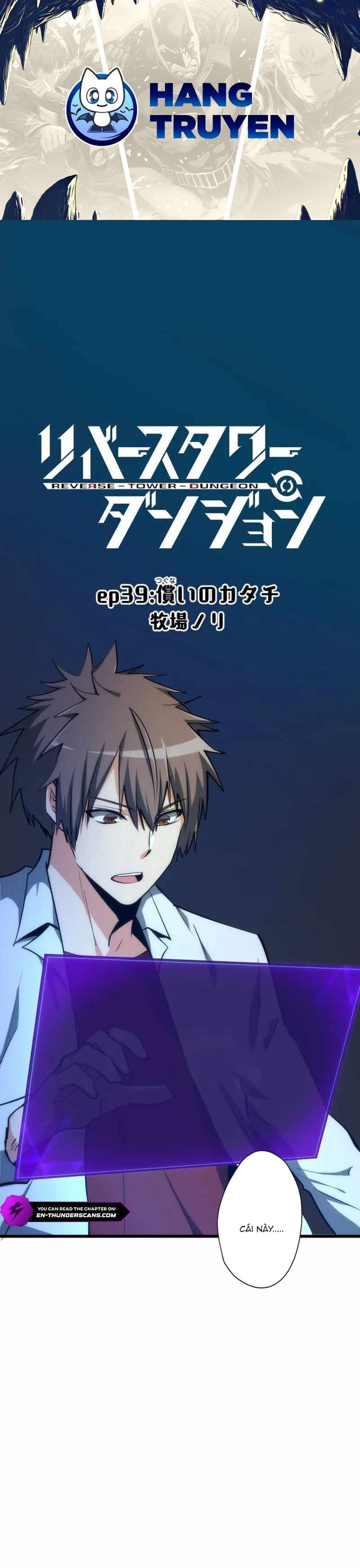 Ngục Tối: Tháp Đảo Ngược Chapter 39 - Trang 2