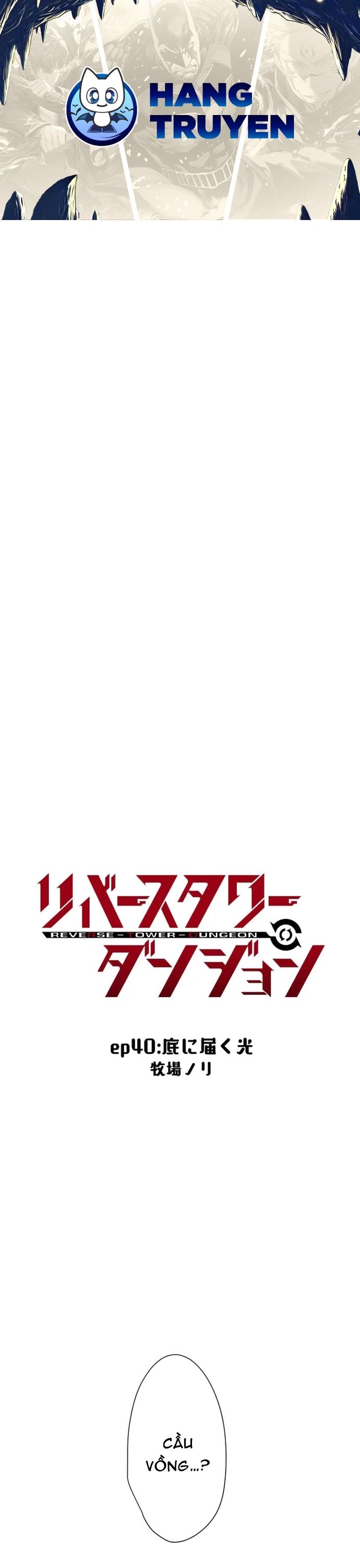Ngục Tối: Tháp Đảo Ngược Chapter 40 - Trang 2