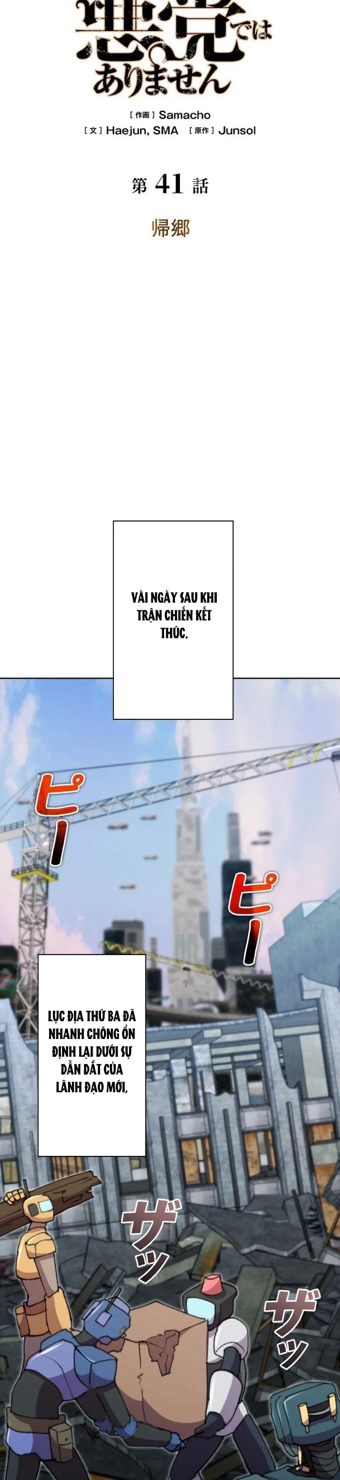 Ngục Tối: Tháp Đảo Ngược Chapter 41 - Trang 2