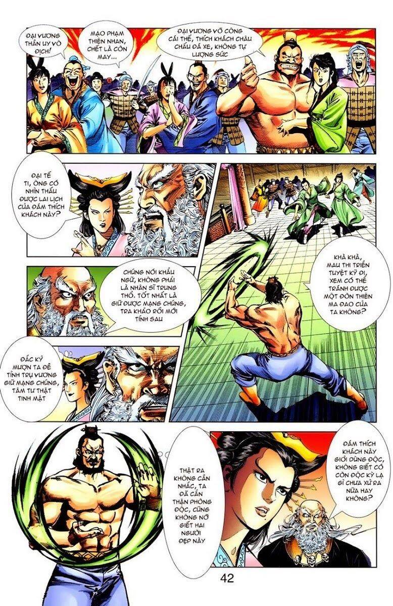 Thiên Tử Truyền Kỳ 1 Chapter 7 - Trang 2