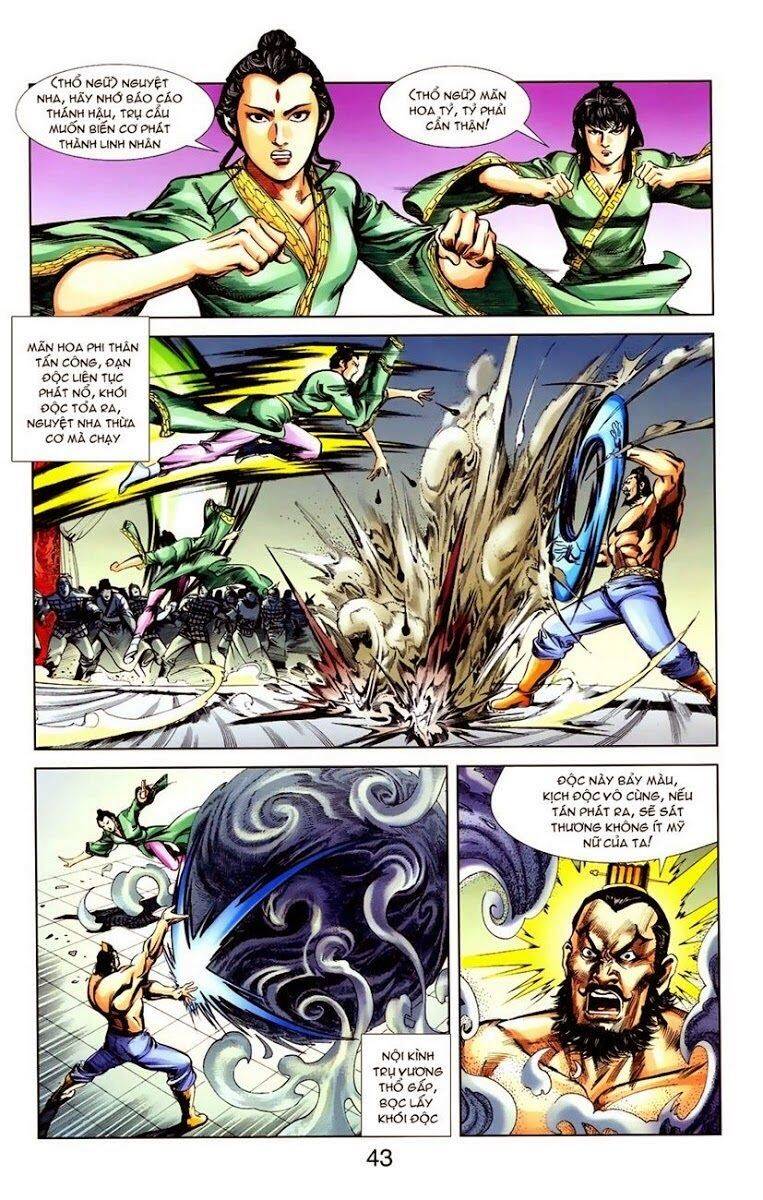 Thiên Tử Truyền Kỳ 1 Chapter 7 - Trang 2