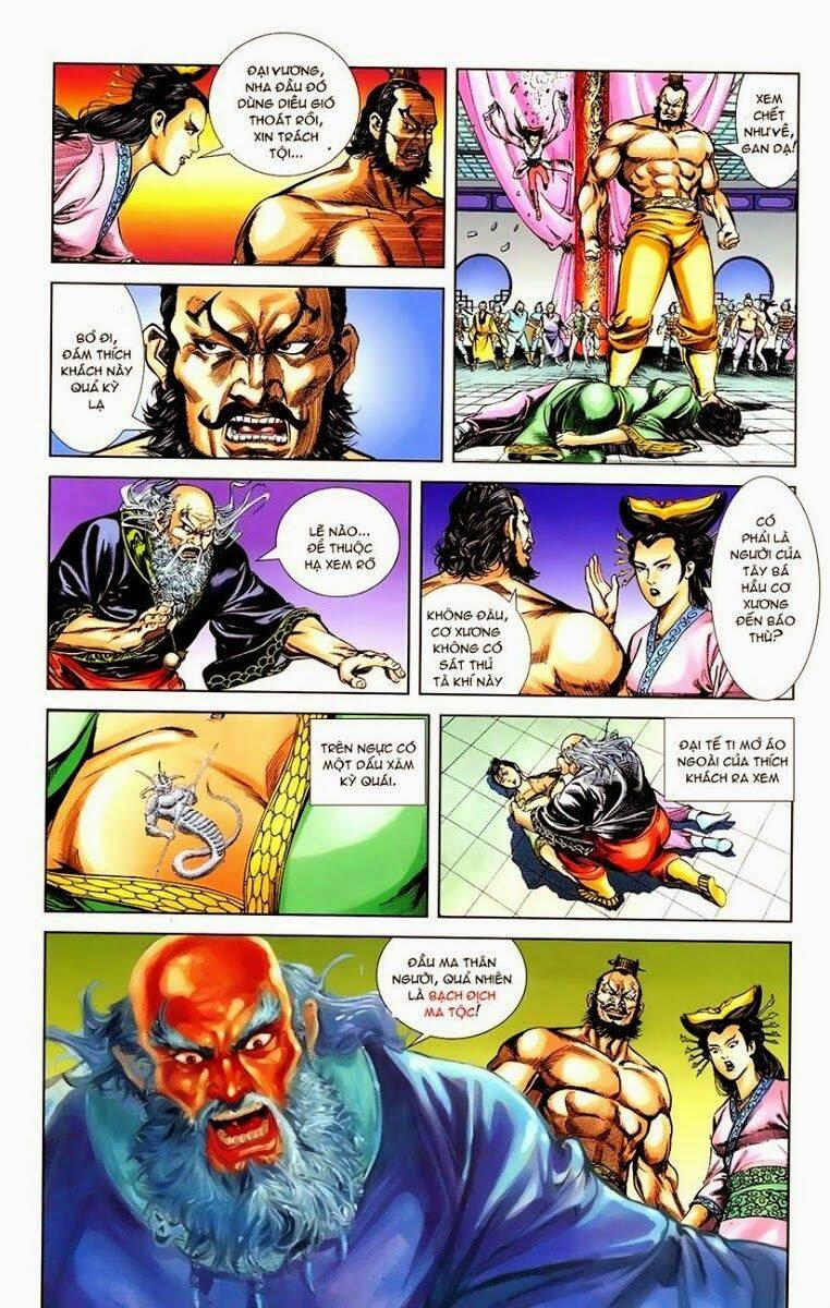 Thiên Tử Truyền Kỳ 1 Chapter 7 - Trang 2