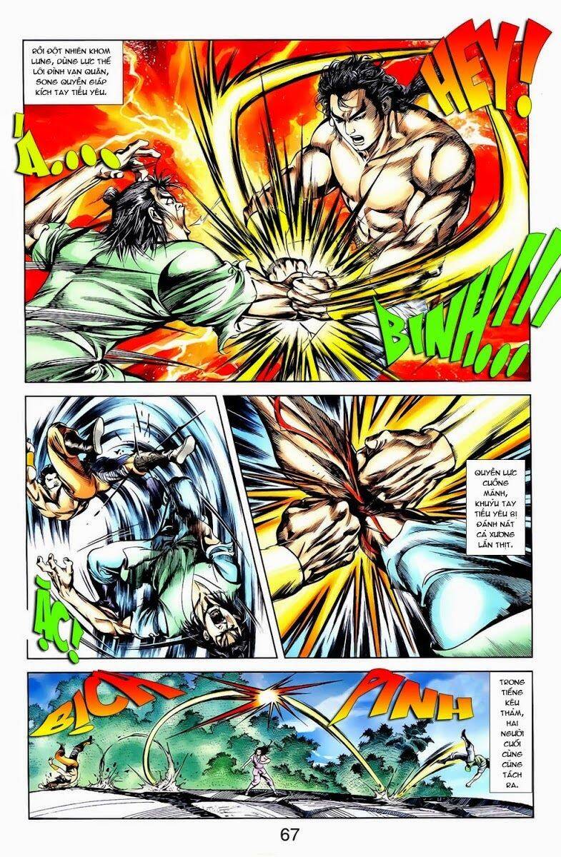 Thiên Tử Truyền Kỳ 1 Chapter 11 - Trang 2