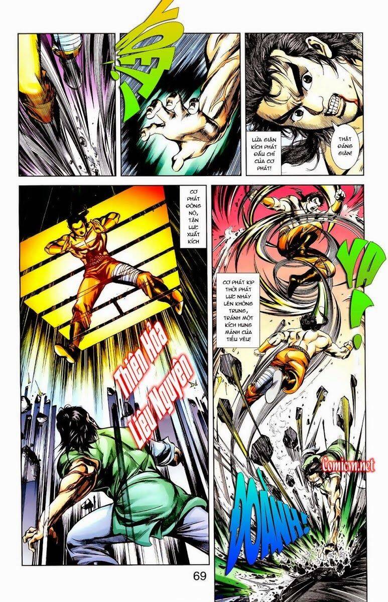 Thiên Tử Truyền Kỳ 1 Chapter 11 - Trang 2