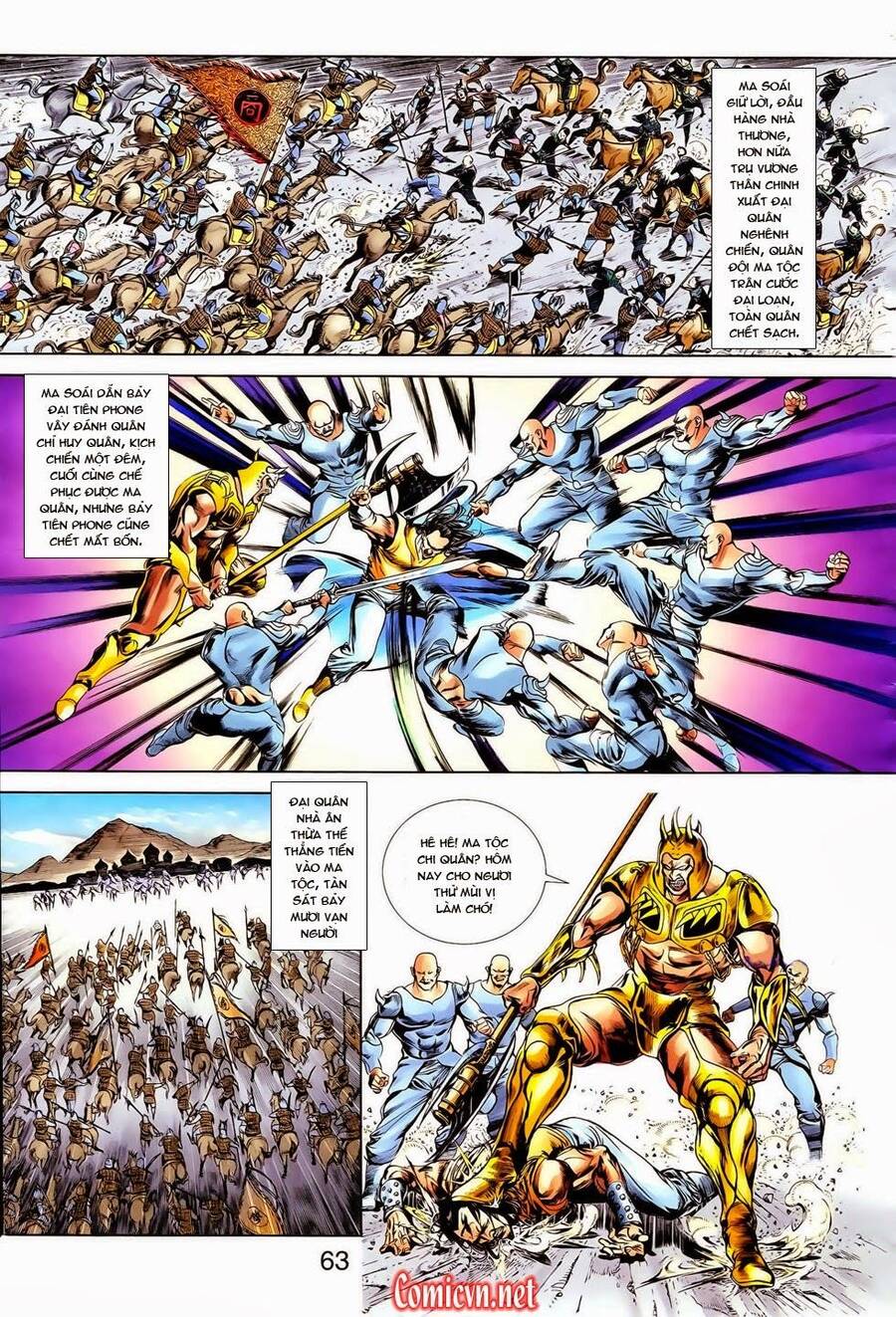 Thiên Tử Truyền Kỳ 1 Chapter 12 - Trang 2