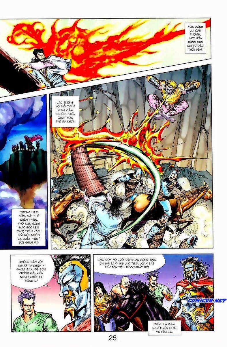 Thiên Tử Truyền Kỳ 1 Chapter 13 - Trang 2