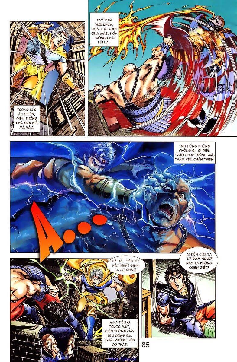 Thiên Tử Truyền Kỳ 1 Chapter 21 - Trang 2