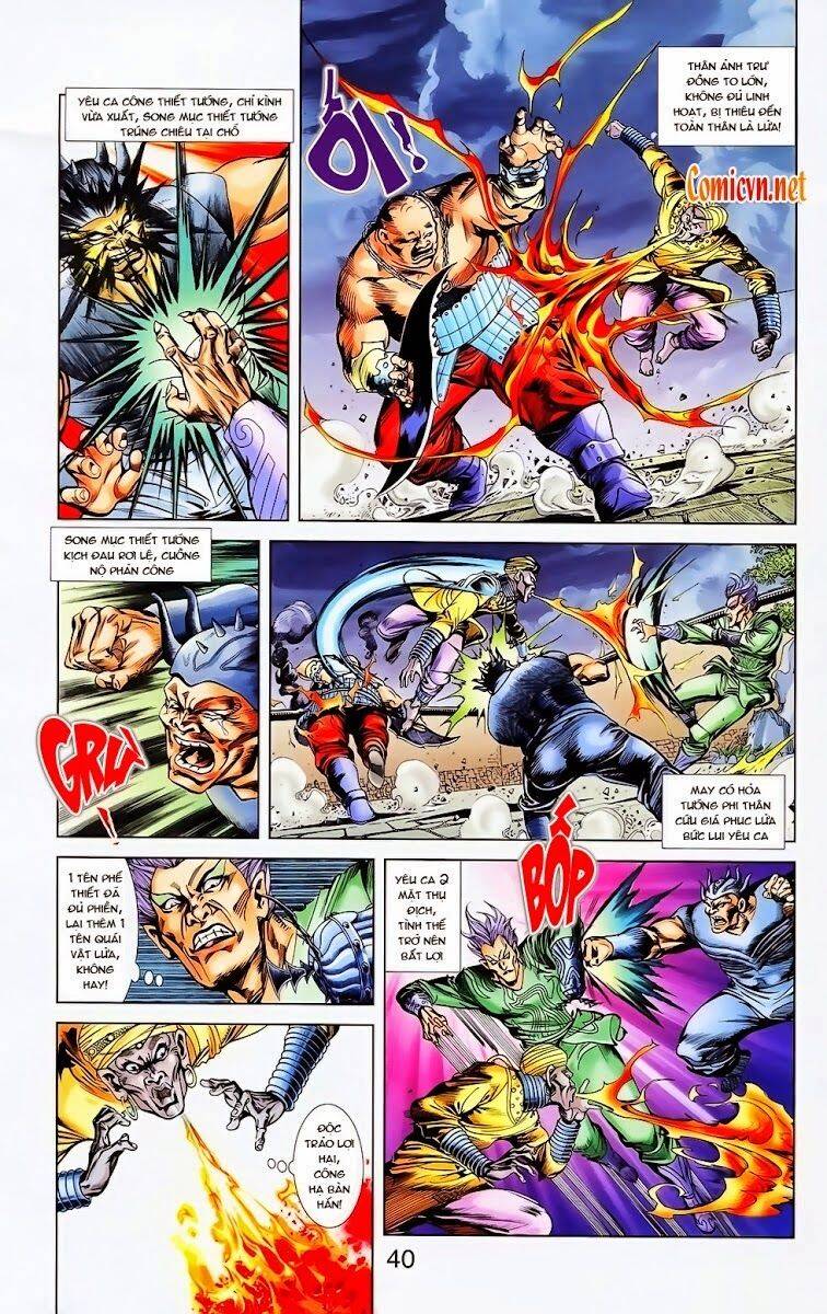 Thiên Tử Truyền Kỳ 1 Chapter 23 - Trang 2