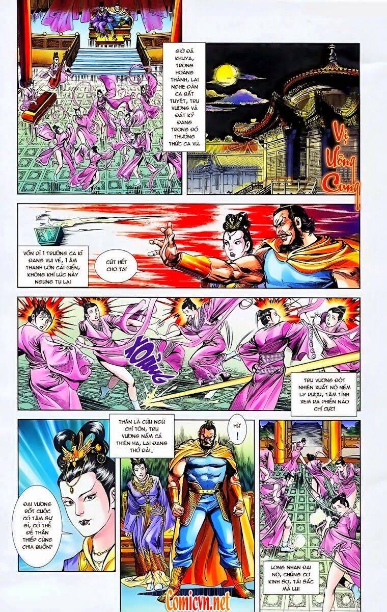 Thiên Tử Truyền Kỳ 1 Chapter 23 - Trang 2