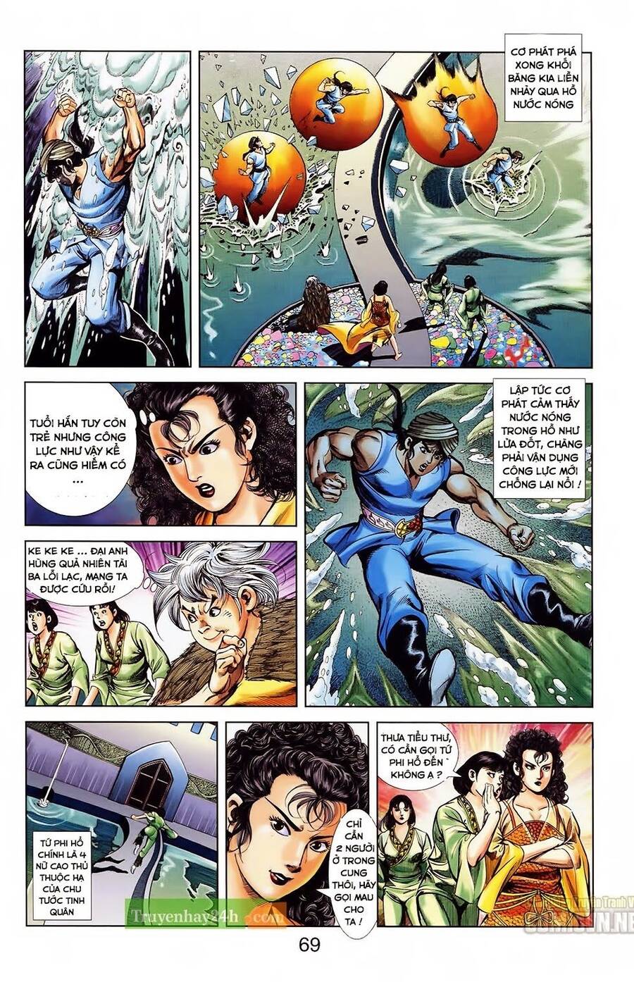 Thiên Tử Truyền Kỳ 1 Chapter 32 - Trang 2