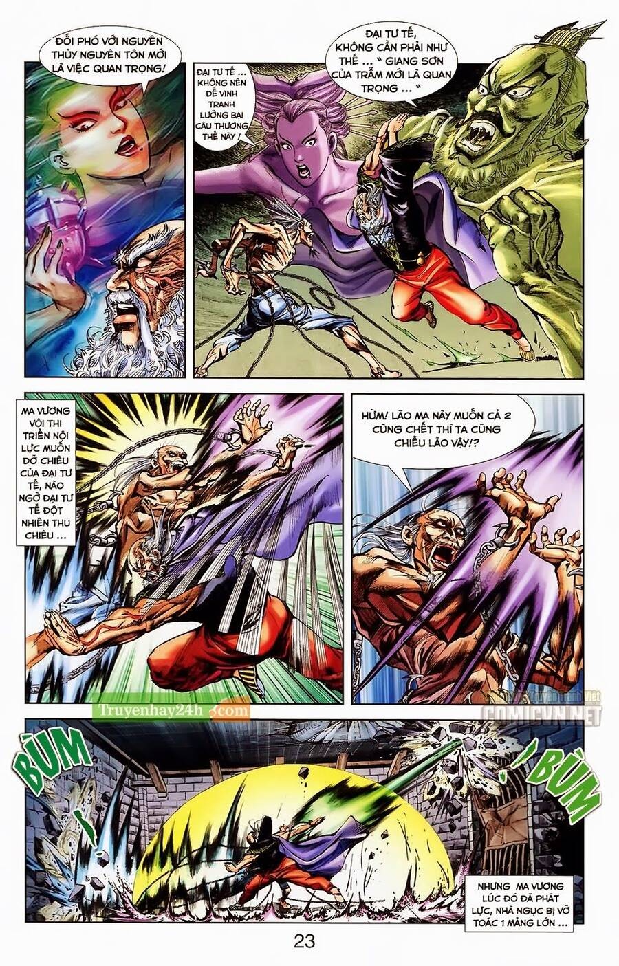 Thiên Tử Truyền Kỳ 1 Chapter 32 - Trang 2