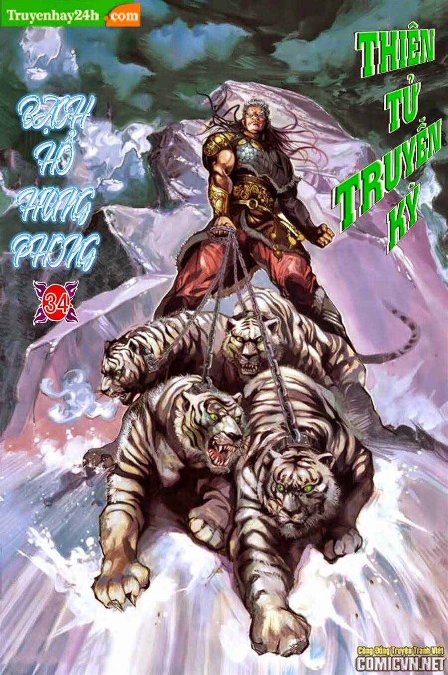 Thiên Tử Truyền Kỳ 1 Chapter 34 - Trang 2