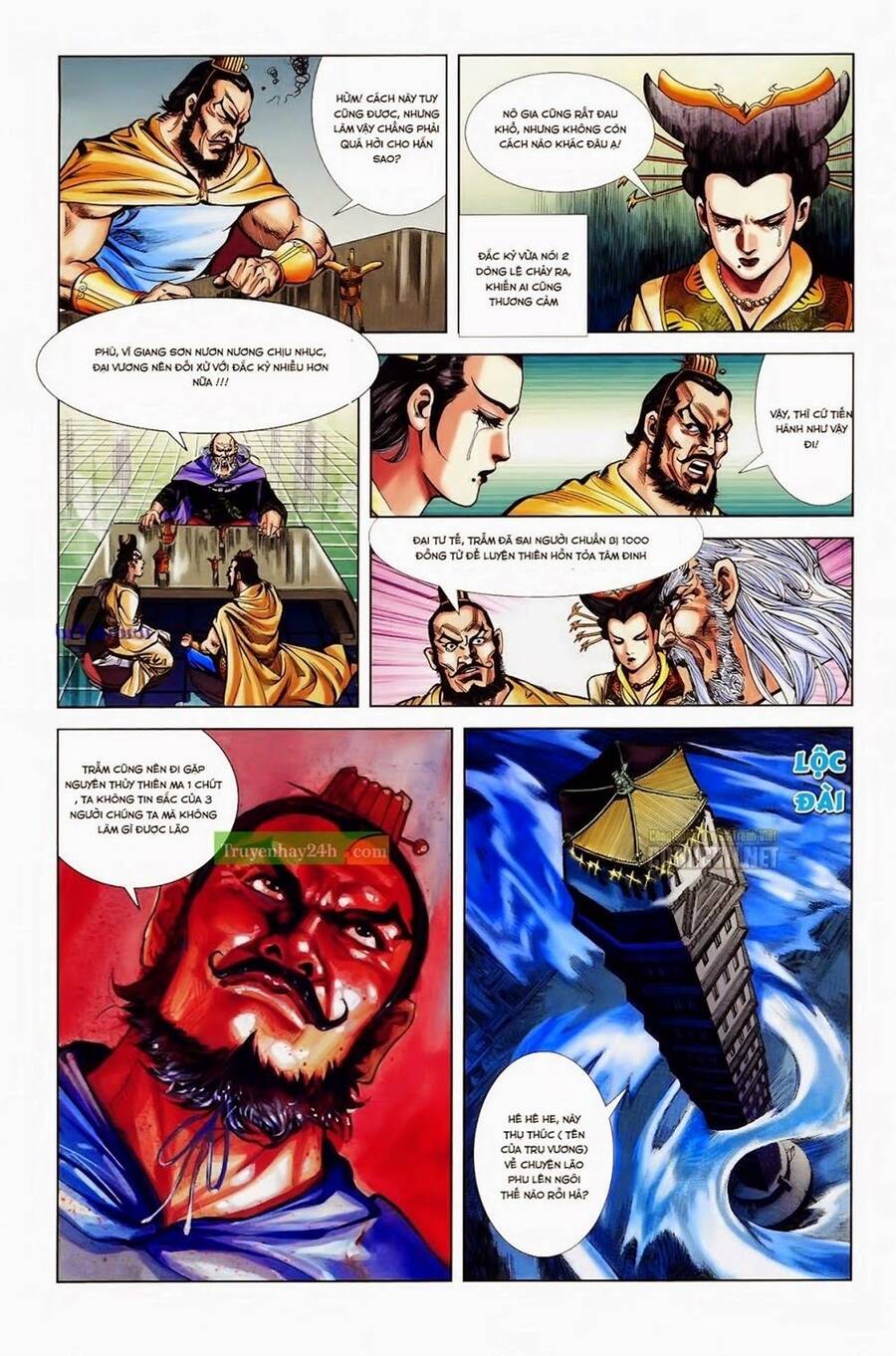 Thiên Tử Truyền Kỳ 1 Chapter 34 - Trang 2