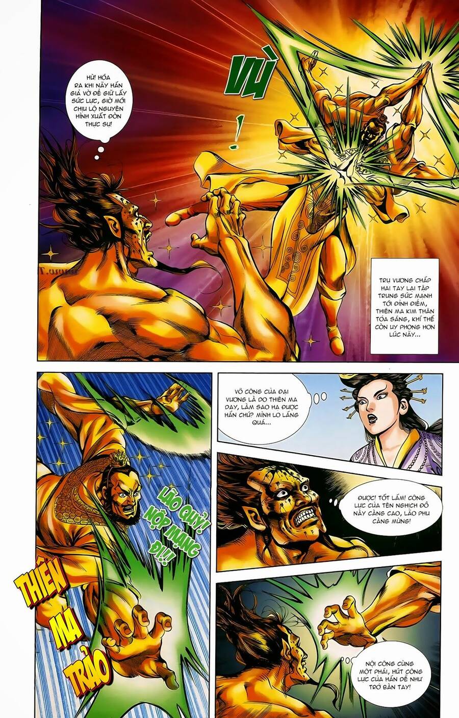 Thiên Tử Truyền Kỳ 1 Chapter 45 - Trang 2