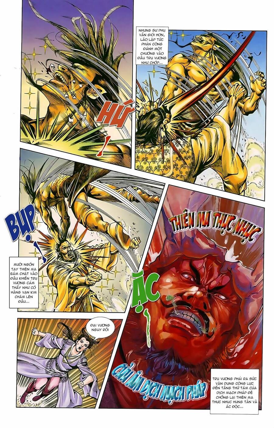 Thiên Tử Truyền Kỳ 1 Chapter 45 - Trang 2