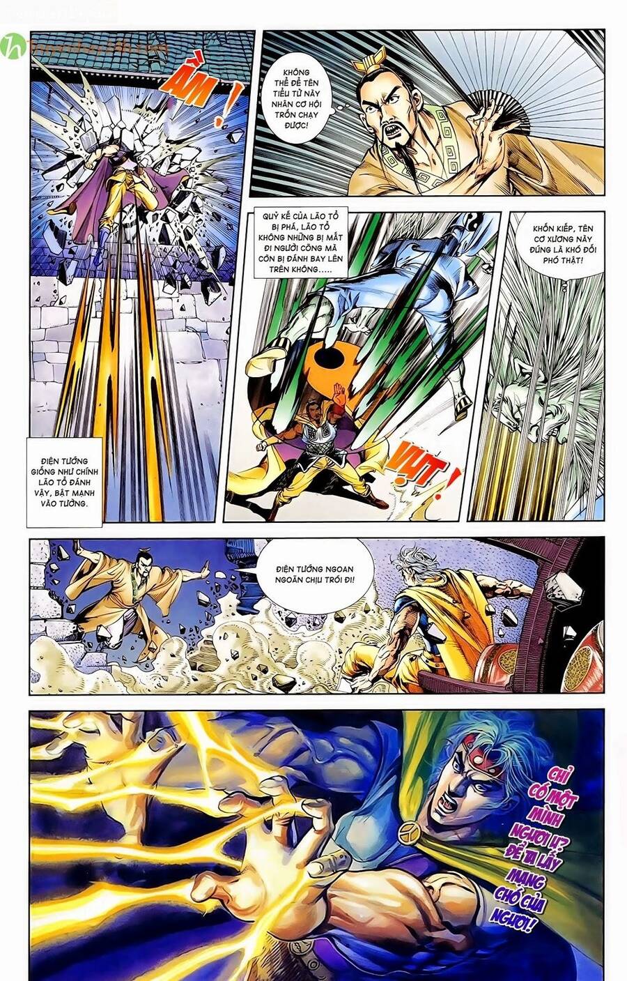 Thiên Tử Truyền Kỳ 1 Chapter 56 - Trang 2