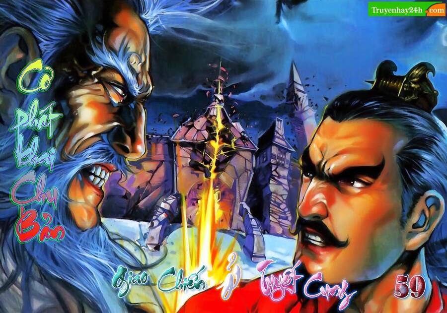 Thiên Tử Truyền Kỳ 1 Chapter 59 - Trang 2