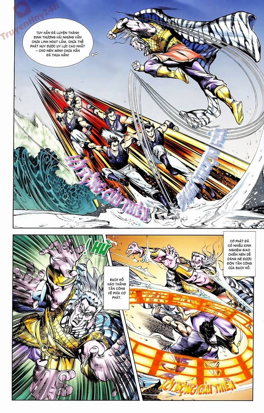 Thiên Tử Truyền Kỳ 1 Chapter 59 - Trang 2