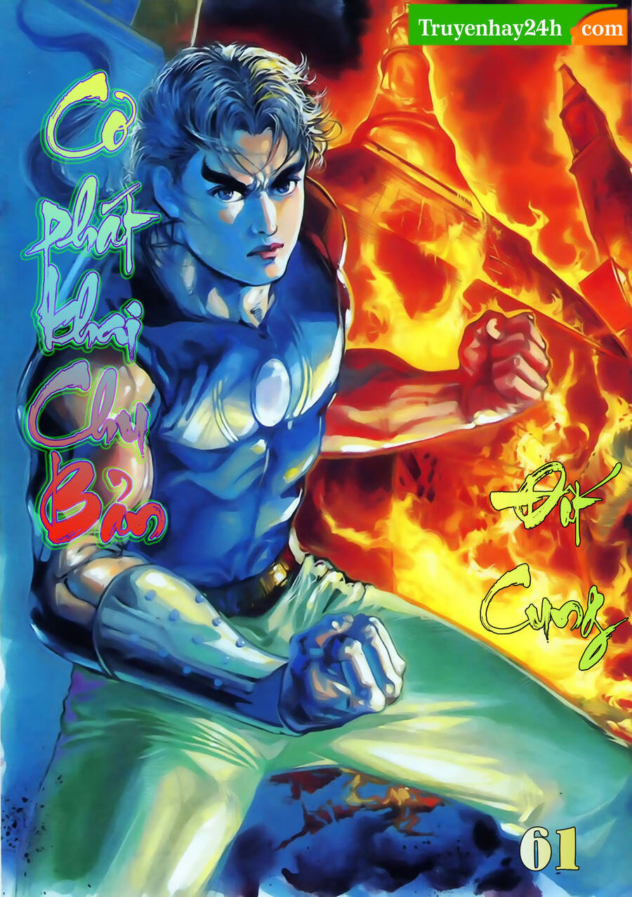 Thiên Tử Truyền Kỳ 1 Chapter 61 - Trang 2