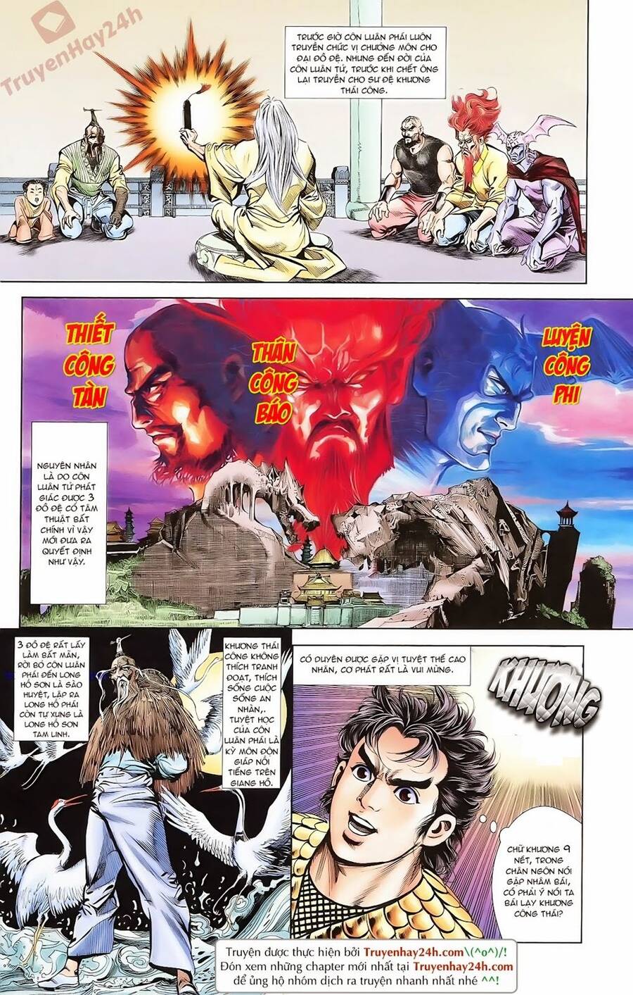 Thiên Tử Truyền Kỳ 1 Chapter 69 - Trang 2