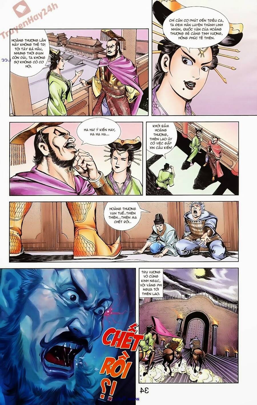 Thiên Tử Truyền Kỳ 1 Chapter 69 - Trang 2