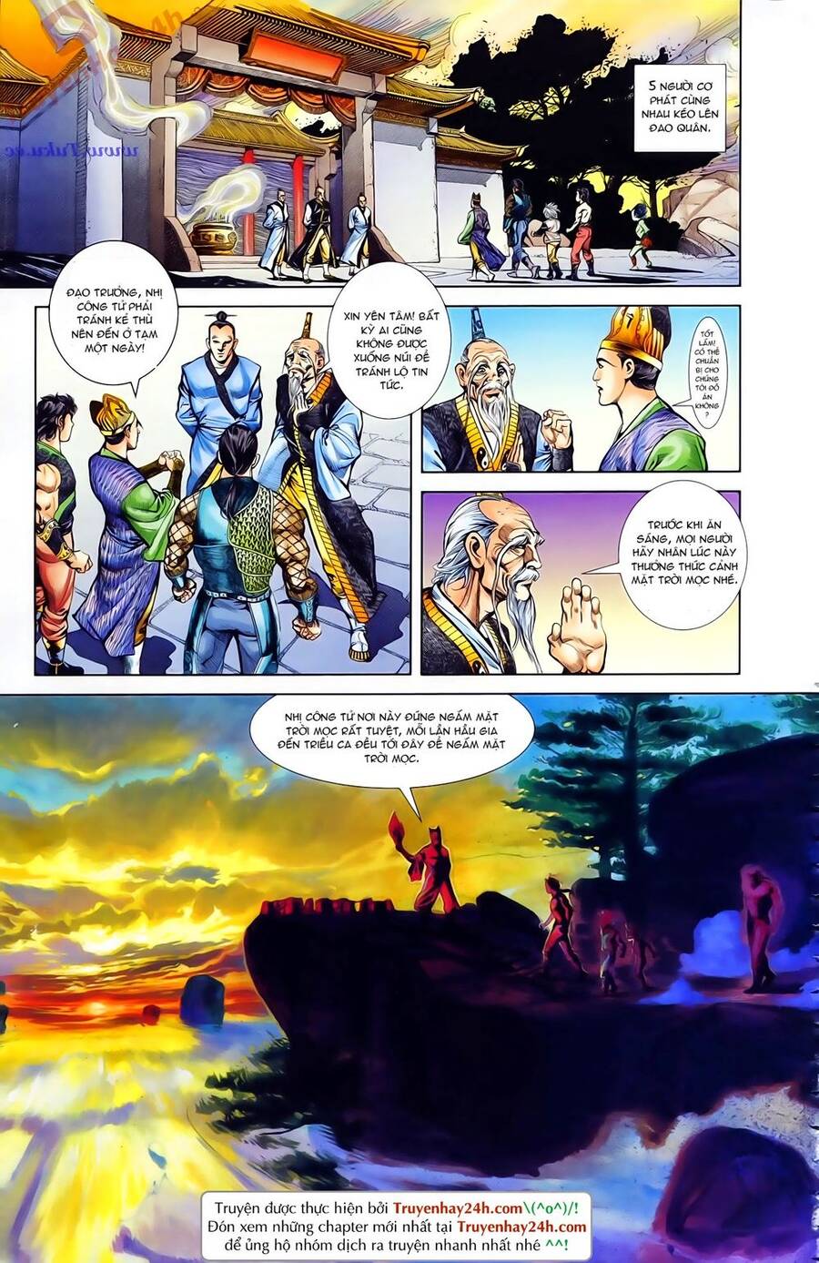 Thiên Tử Truyền Kỳ 1 Chapter 73 - Trang 2