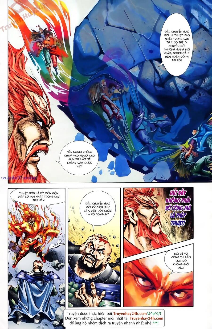 Thiên Tử Truyền Kỳ 1 Chapter 75 - Trang 2