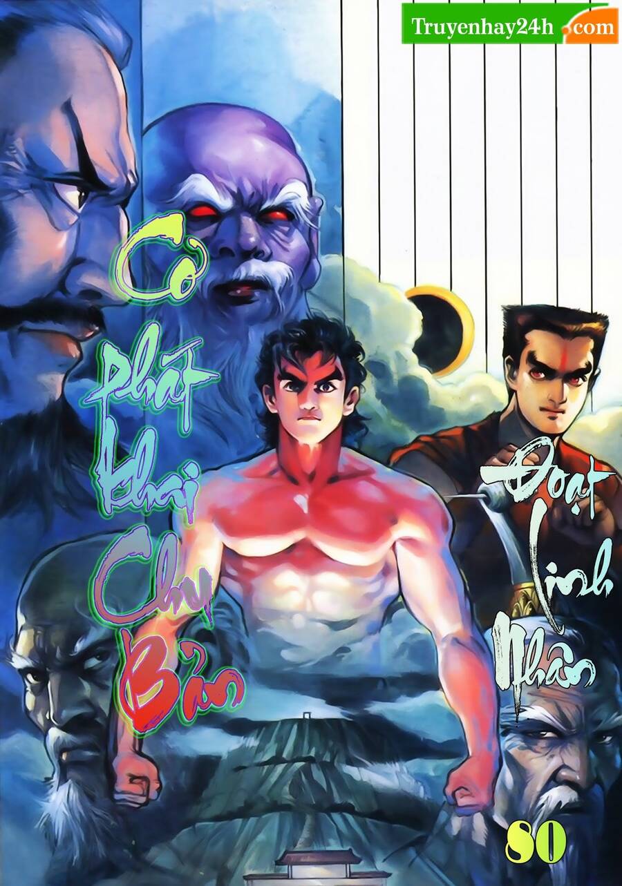 Thiên Tử Truyền Kỳ 1 Chapter 80 - Trang 2