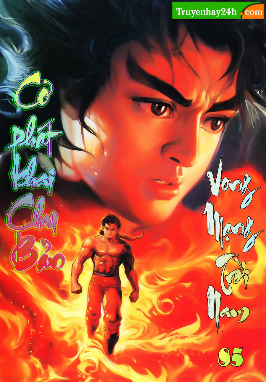 Thiên Tử Truyền Kỳ 1 Chapter 85 - Trang 2