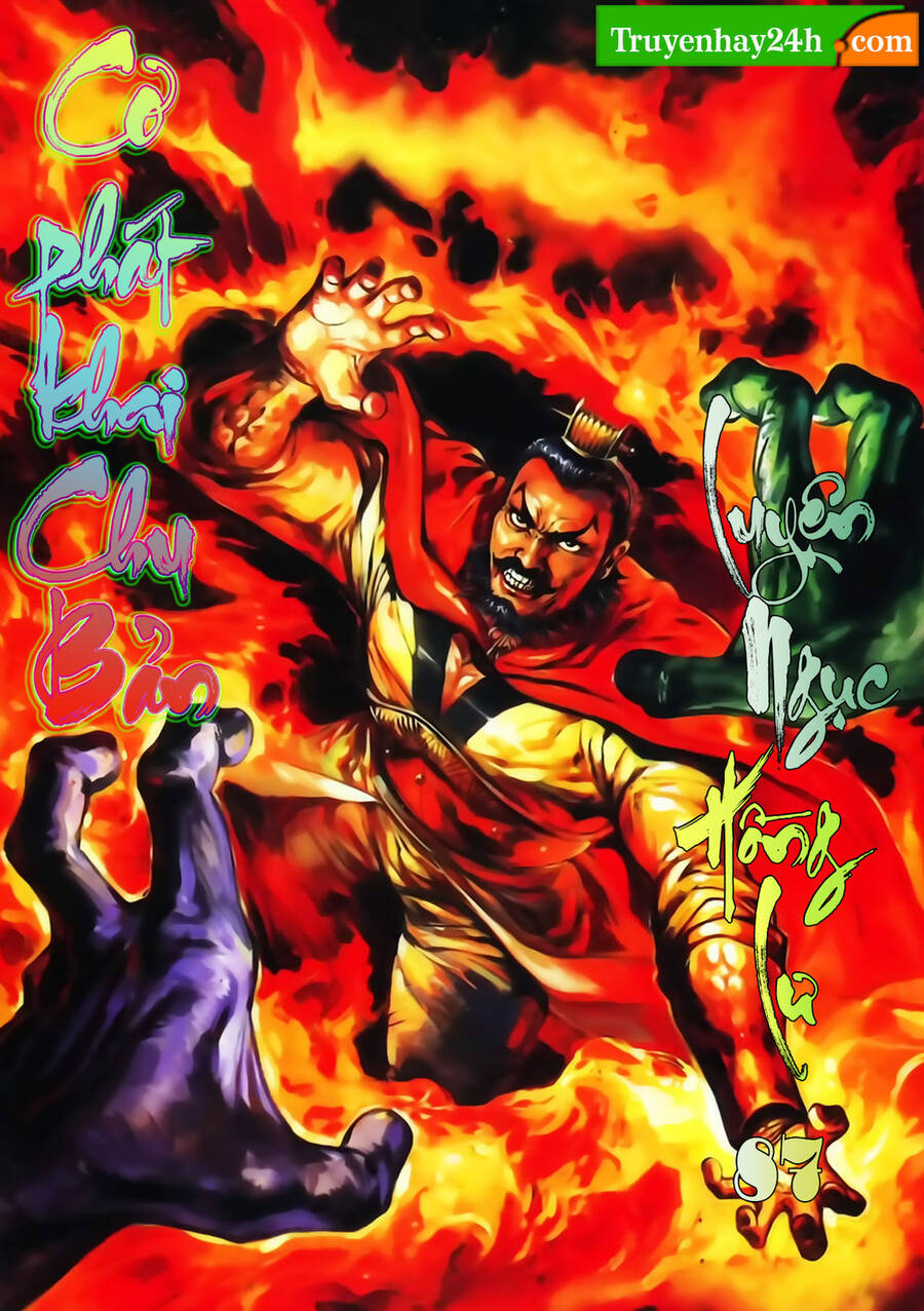 Thiên Tử Truyền Kỳ 1 Chapter 87 - Trang 2