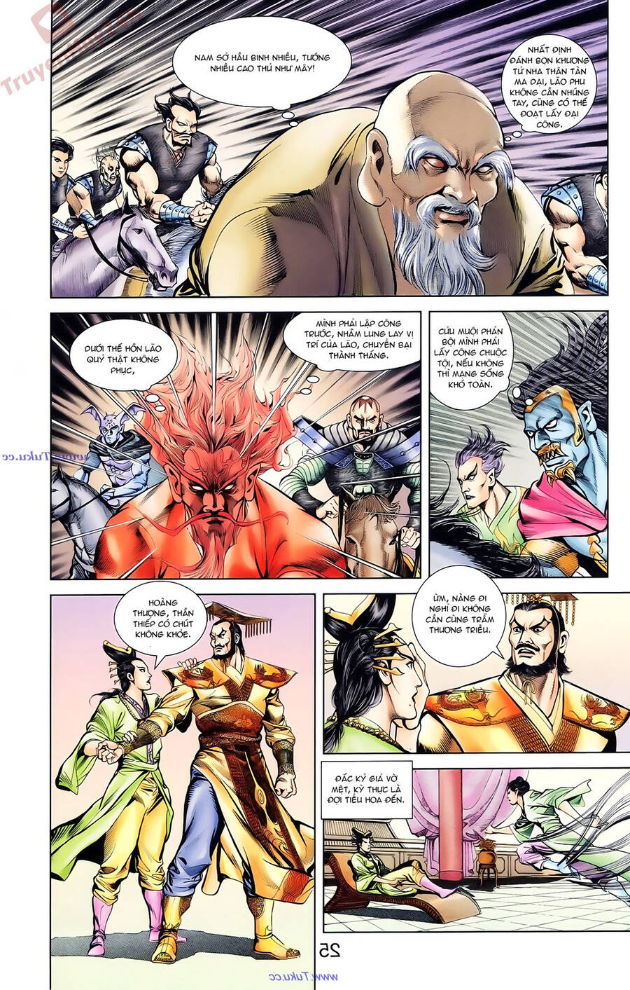 Thiên Tử Truyền Kỳ 1 Chapter 89 - Trang 2