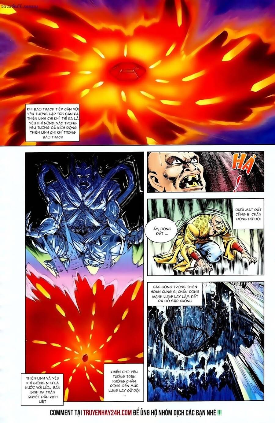 Thiên Tử Truyền Kỳ 1 Chapter 98 - Trang 2