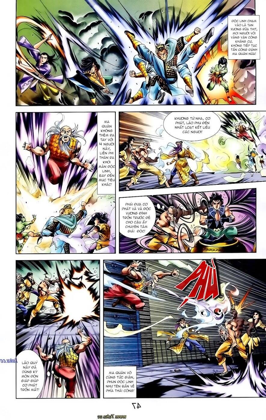 Thiên Tử Truyền Kỳ 1 Chapter 117 - Trang 2