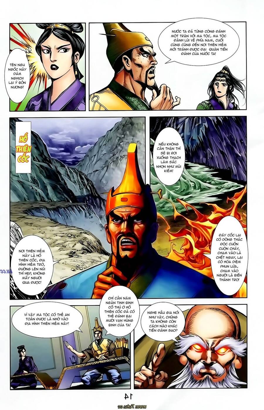 Thiên Tử Truyền Kỳ 1 Chapter 122 - Trang 2