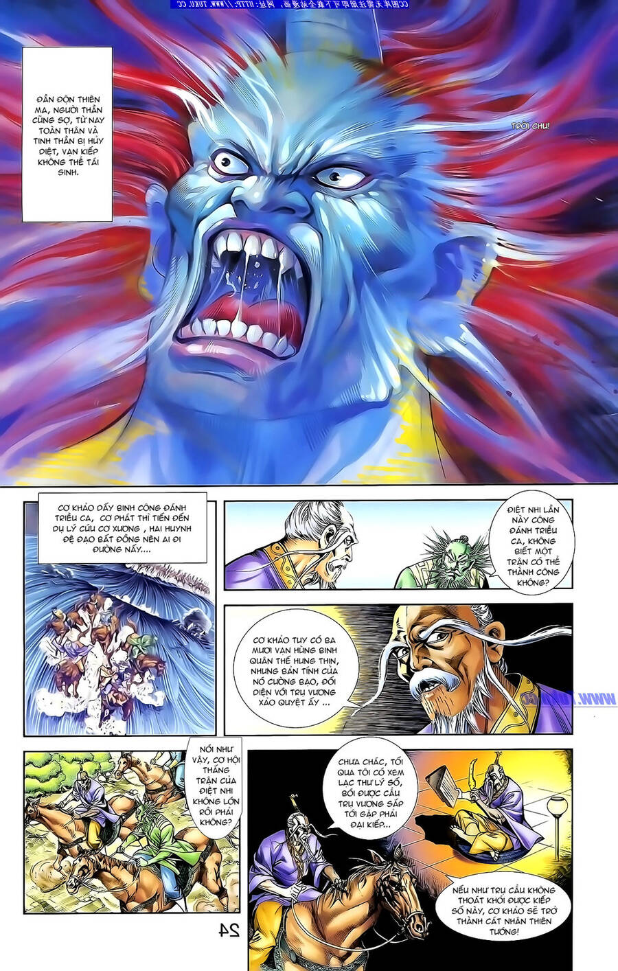 Thiên Tử Truyền Kỳ 1 Chapter 133 - Trang 2