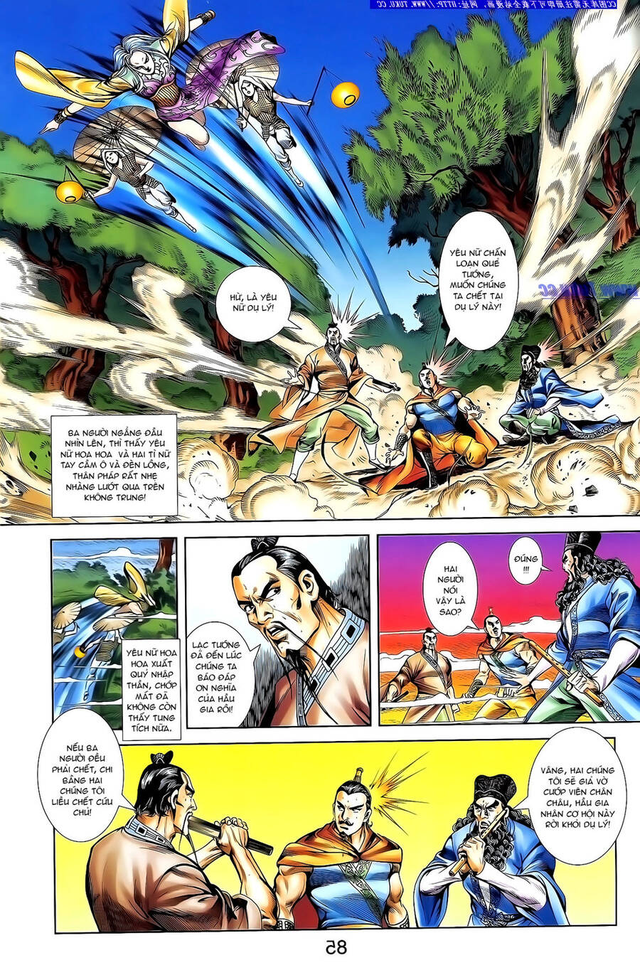 Thiên Tử Truyền Kỳ 1 Chapter 135 - Trang 2