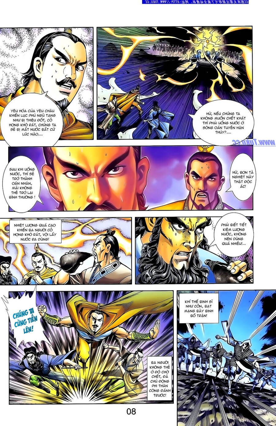 Thiên Tử Truyền Kỳ 1 Chapter 135 - Trang 2