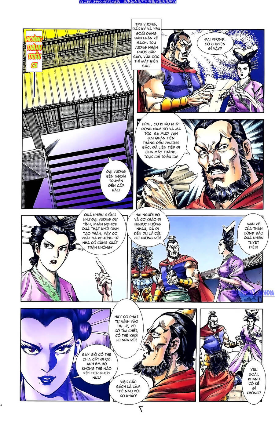 Thiên Tử Truyền Kỳ 1 Chapter 138 - Trang 2