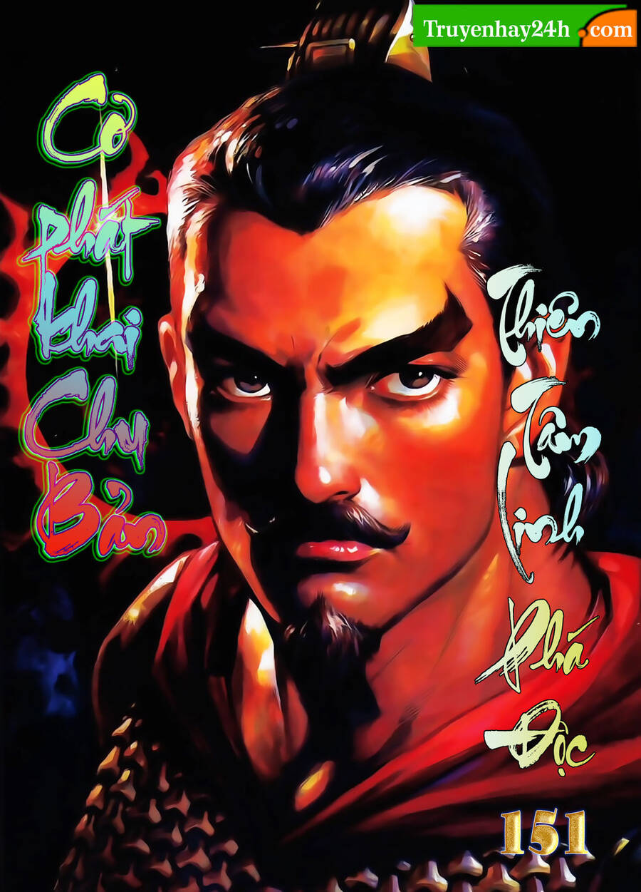 Thiên Tử Truyền Kỳ 1 Chapter 151 - Trang 2